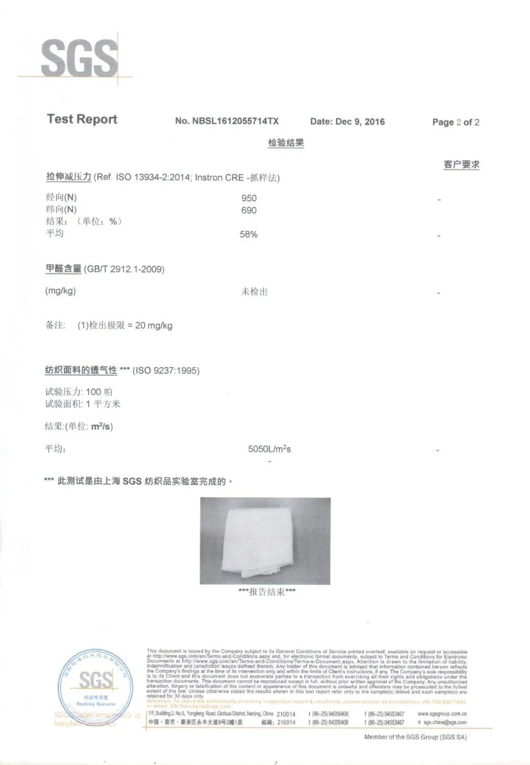 用过都说好！香思丽床垫，到底凭什么？