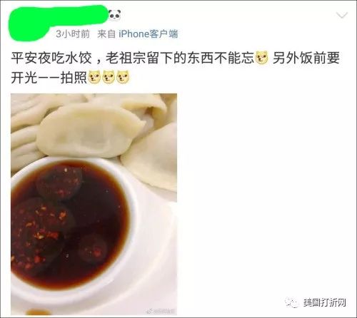 平安夜是中国人_平安夜对于中国人的意义_平安夜对中国意味着什么