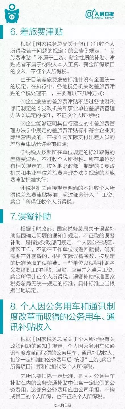 会计师事务所