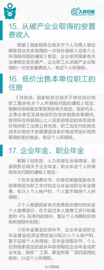 会计师事务所