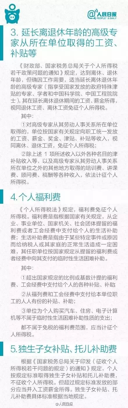 会计师事务所