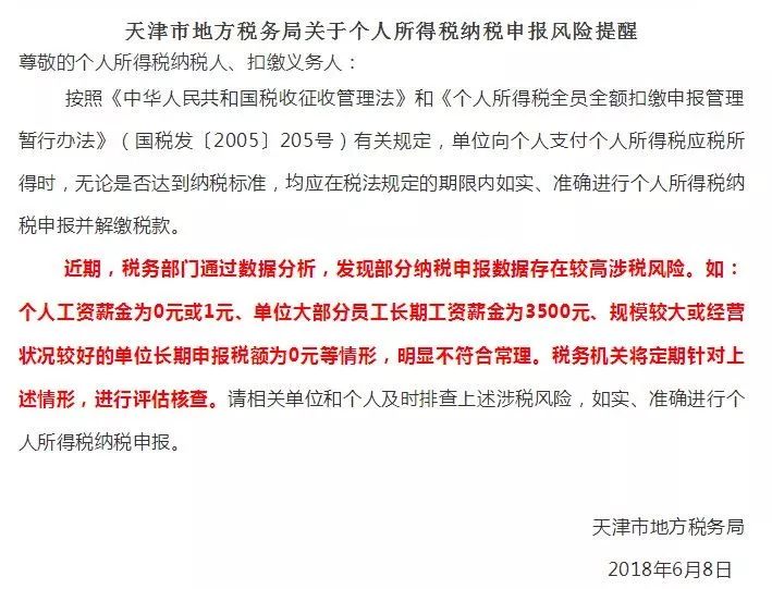 薪水新規定！今天起，這樣發薪水風險很大！國家再次明確，月薪不到這個數，違法！ 職場 第8張