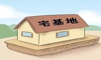 农村户口的恭喜了!国家刚刚重磅宣布! 农村户口的恭喜了!国家刚刚重磅宣布!