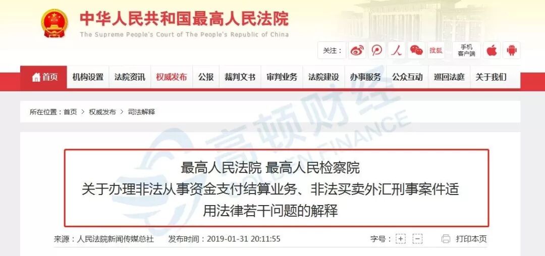 提醒 | 取消一个证！紧急通知！4月28日起，公对私20万元以上转款将严查！这样发工资=偷税，这样转账=违法！(图10)