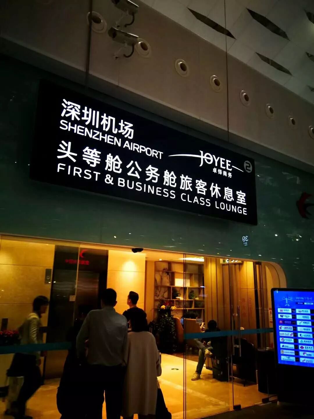 公务舱和商务舱有什么区别_商务舱和公务舱哪个级别高_商务舱区别公务舱有几种