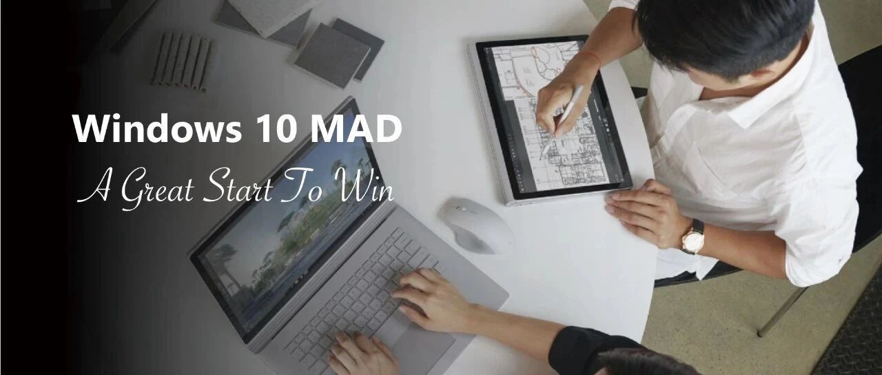 【Win 10 捷报】月活设备数量迅猛增长，Win 10 MAD 一路凯歌