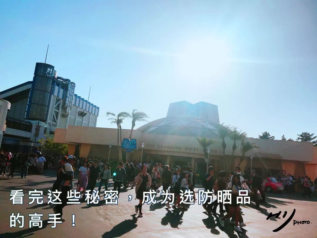 防晒，你不能不知道的秘密！