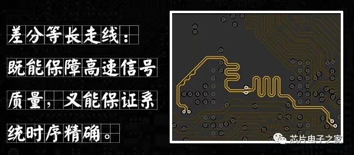 104條 PCB 布局布線技巧問答，助你畫板無憂！的圖2