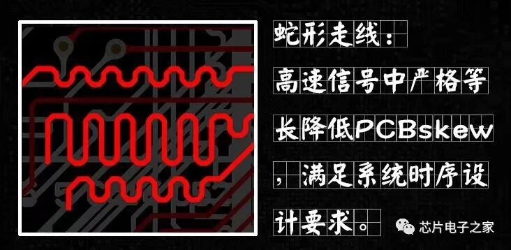 104條 PCB 布局布線技巧問答，助你畫板無憂！的圖3