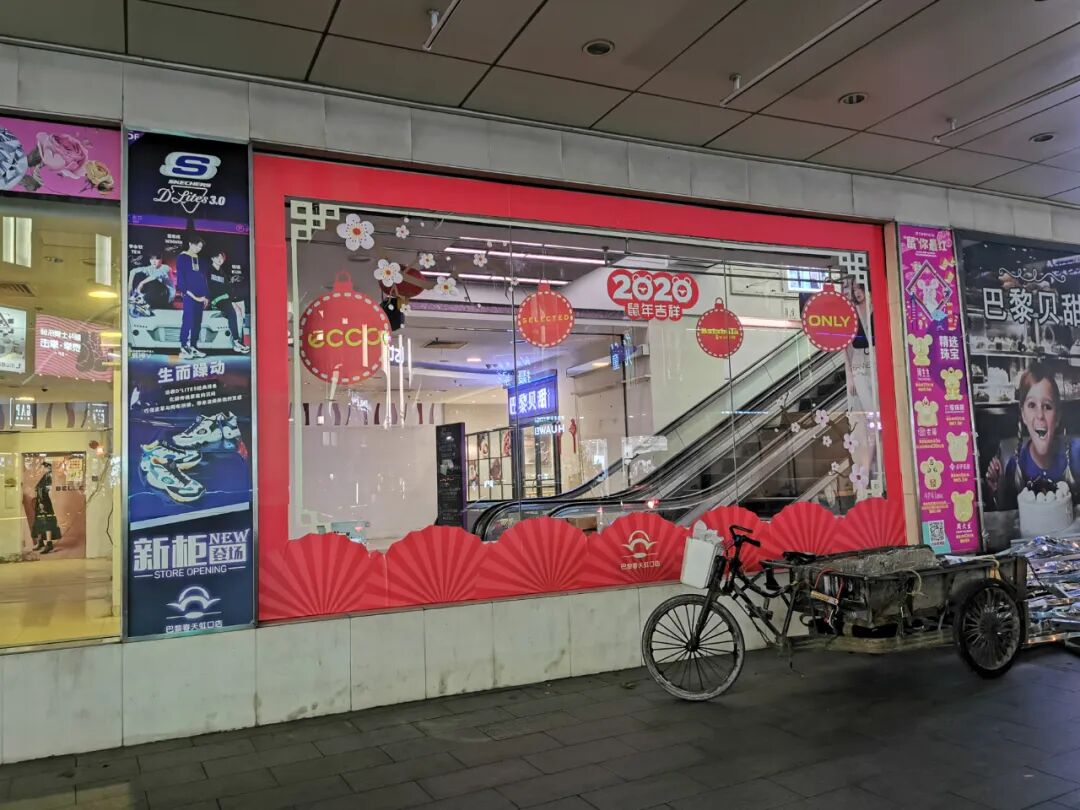 上海新世界百货促销活动_上海新世界百货商场_上海新世界百货商场活动