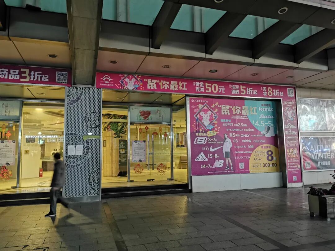 上海新世界百货商场_上海新世界百货促销活动_上海新世界百货商场活动