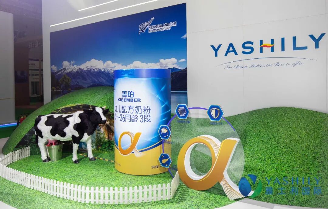 进博会雅士利国际展位食品展会大全网