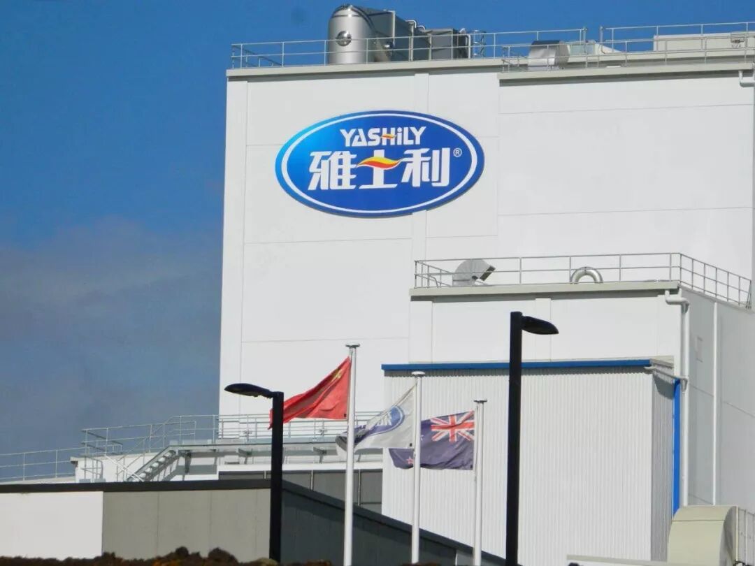 进博会雅士利国际新西兰工厂食品展会大全网