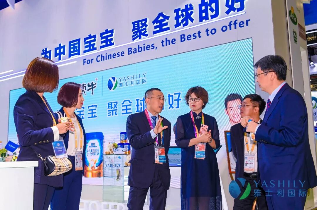 进博会雅士利国际展位食品展会大全网