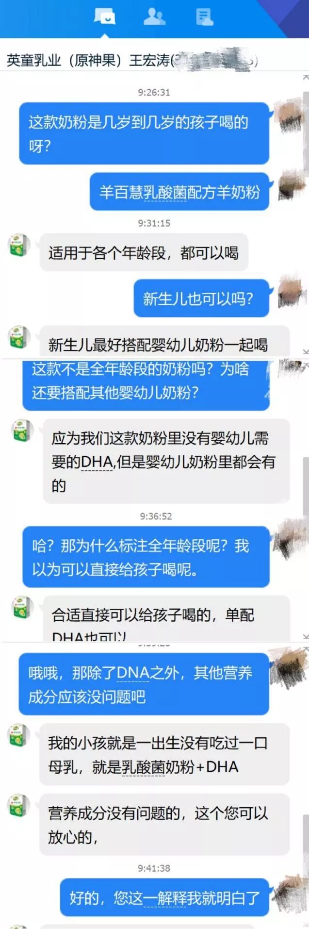 奶粉原罪：没通过婴幼儿配方注册的奶粉缘何在市场疯狂售卖？-母婴前沿网