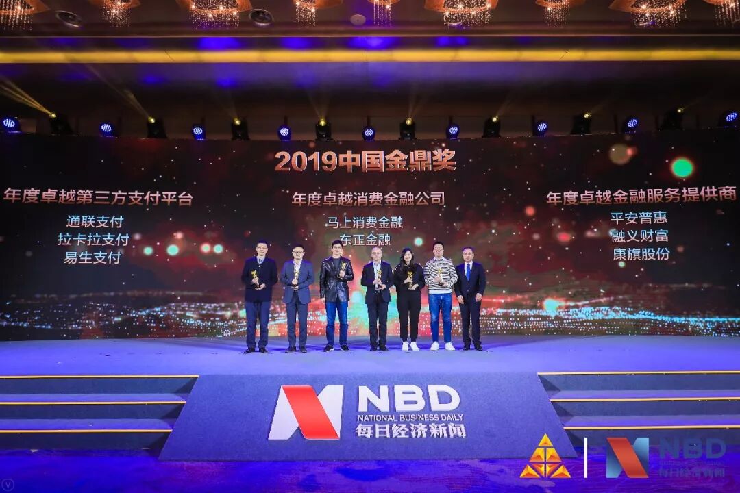 易生支付喔刷_易刷支付安全吗_易生支付刷卡费率