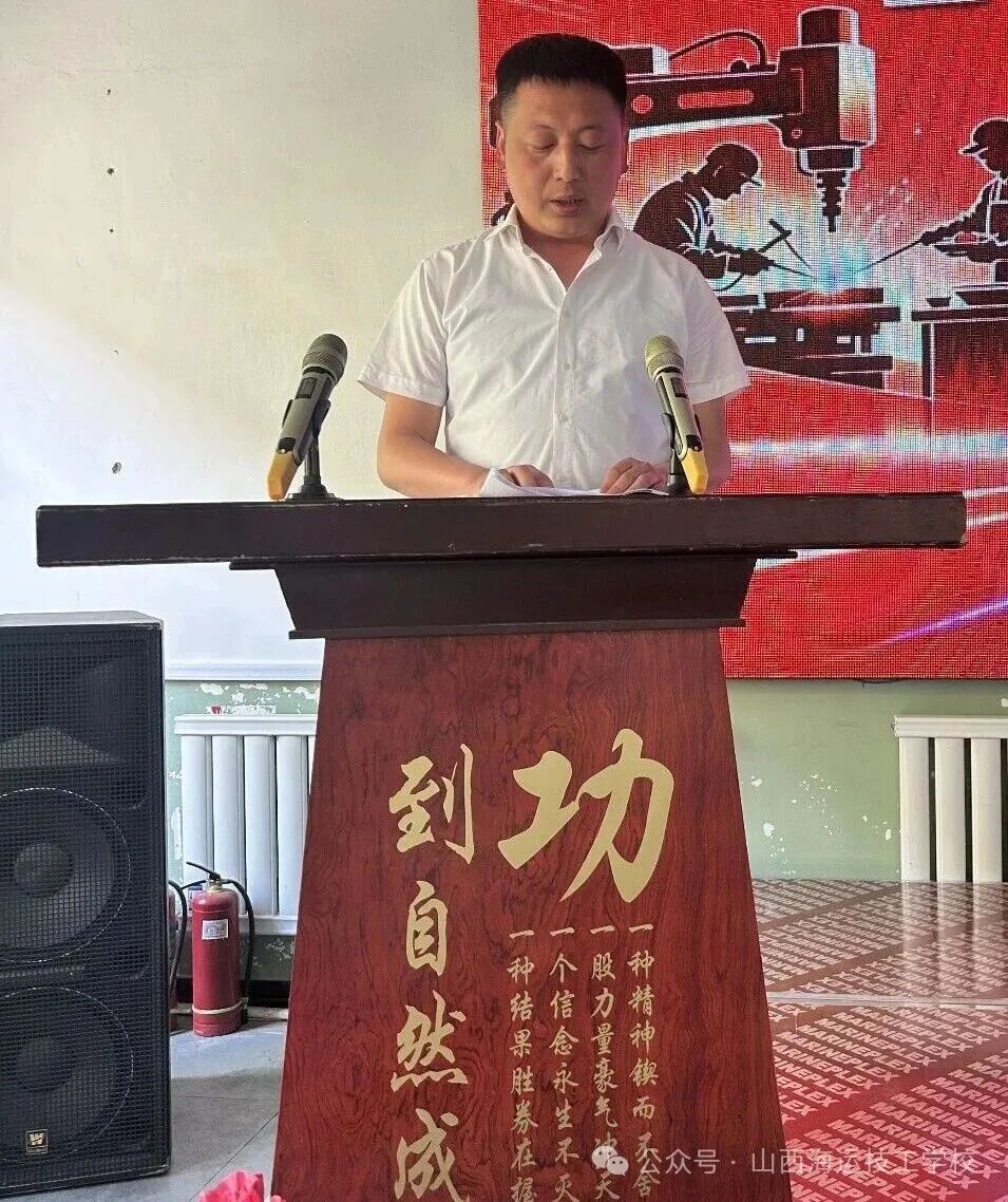 锤炼精湛技能，成就出彩人生｜山西海运技工学校 2026 校园技能大赛隆重开幕！