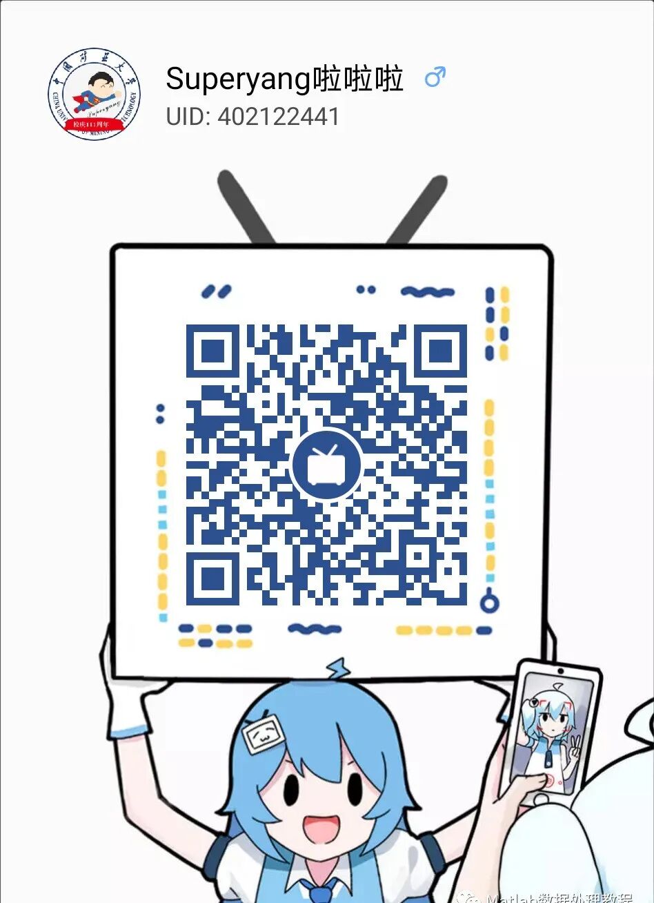 《隐秘的角落》：张东升老师，你的“心形线”画错了喔！教你Matlab画出高逼格图像！的图10