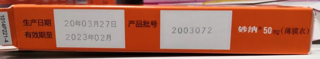 药品包装盒_药盒包装规定_药品包装盒的优缺点