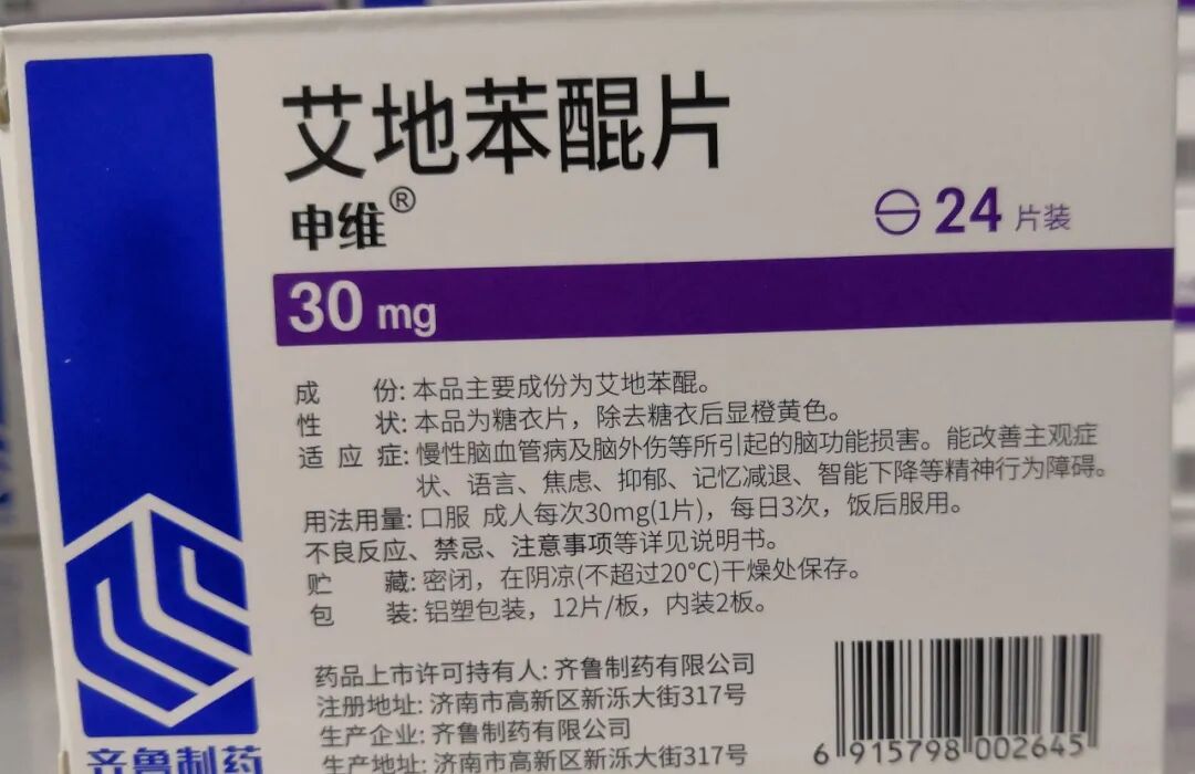 药品包装盒_药品包装盒的优缺点_药盒包装规定