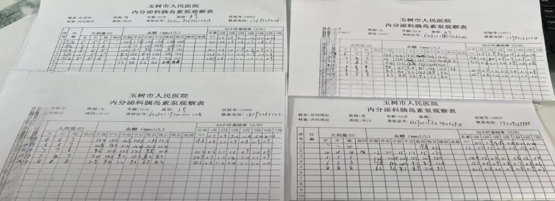 医疗泵什么【医疗动态】“胰岛素泵”平稳降糖-----拓展糖尿病治疗新方式_https://www.jmylbn.com_新闻资讯_第3张