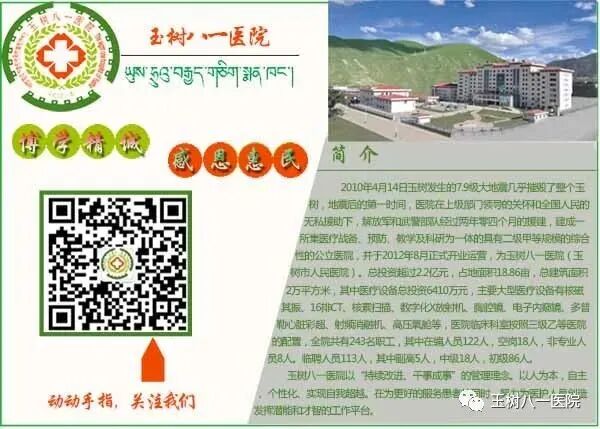 医疗泵什么【医疗动态】“胰岛素泵”平稳降糖-----拓展糖尿病治疗新方式_https://www.jmylbn.com_新闻资讯_第12张