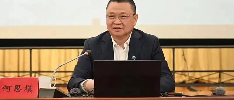 东莞前首富被立案，引发10万股民恐慌：股价暴跌14%！他热衷于股票交易，因两次违规被罚款过亿元