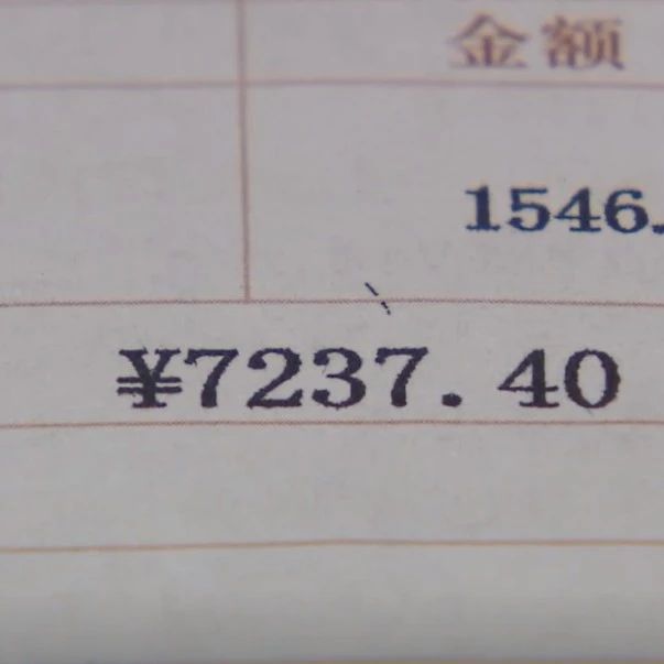 舆情事件分析：水费7200多元，上海八旬老人直呼“肉痛”
