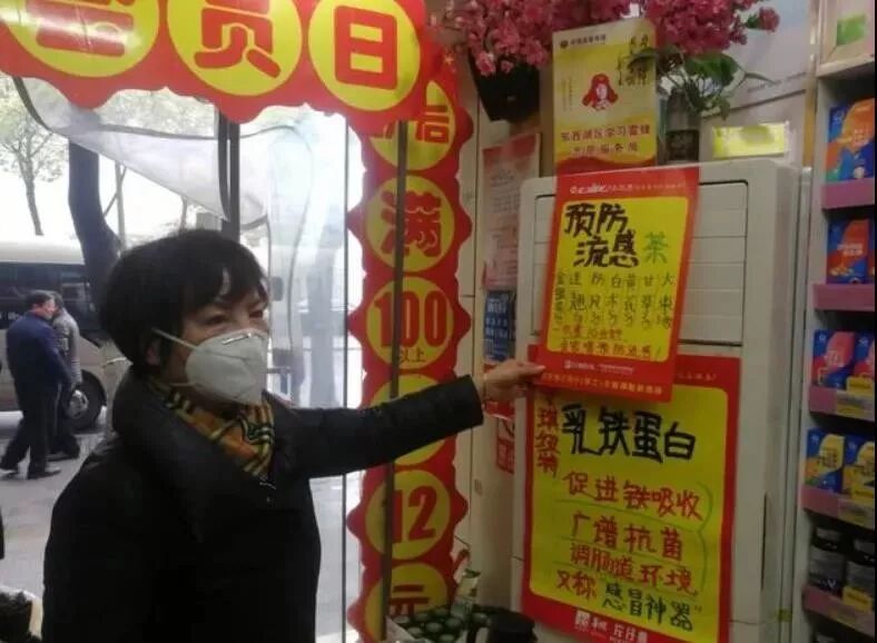 辟谣，这10大疫情谣言别信（组图） - 10
