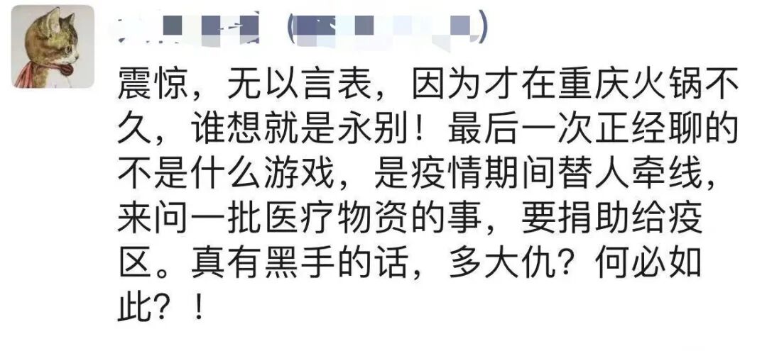 疑被同事下毒，39岁“游戏人生”戛然而止！游戏圈纷纷缅怀，林奇究竟是个怎样的“少年”？（组图） - 6