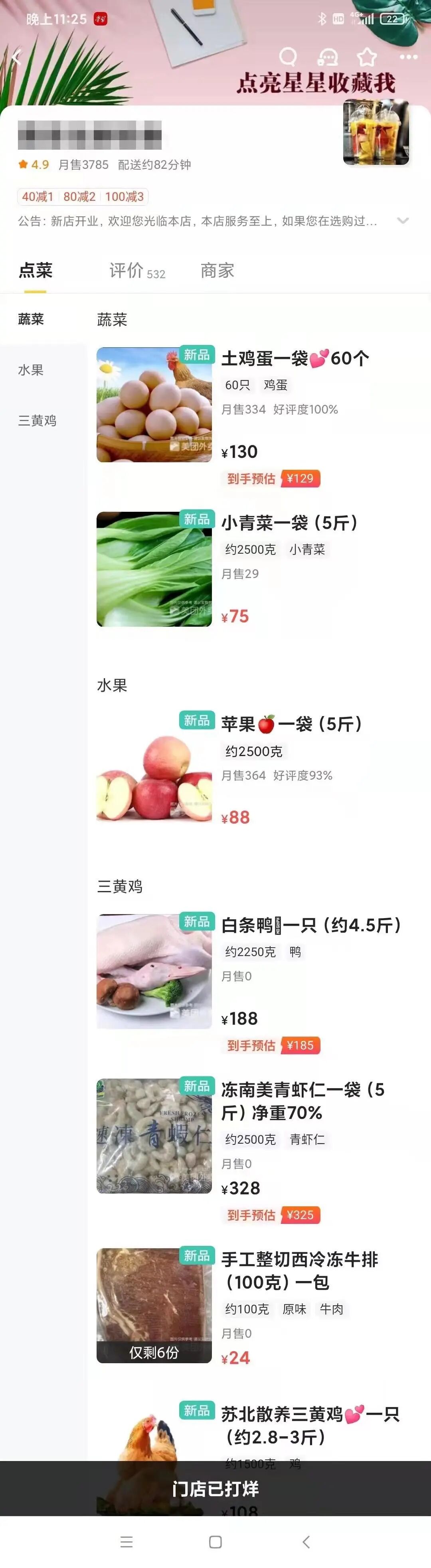 销售175余万元，非法获利150余万元！上海一男子大量囤积食品，高价对外销售被拘（组图） - 2