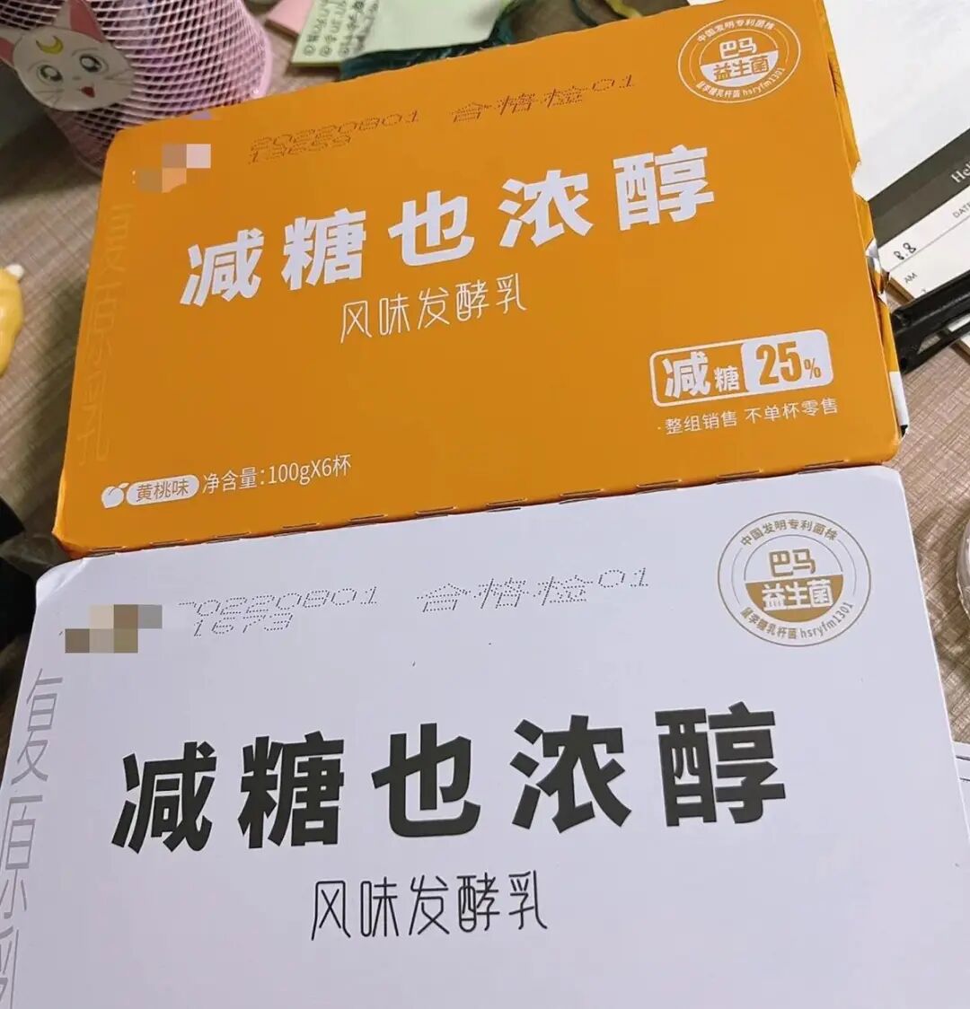 酸奶益生菌“从百岁老人肠道采集”，工作人员：用语过于直白！网友：过不去心里那道坎（组图） - 3