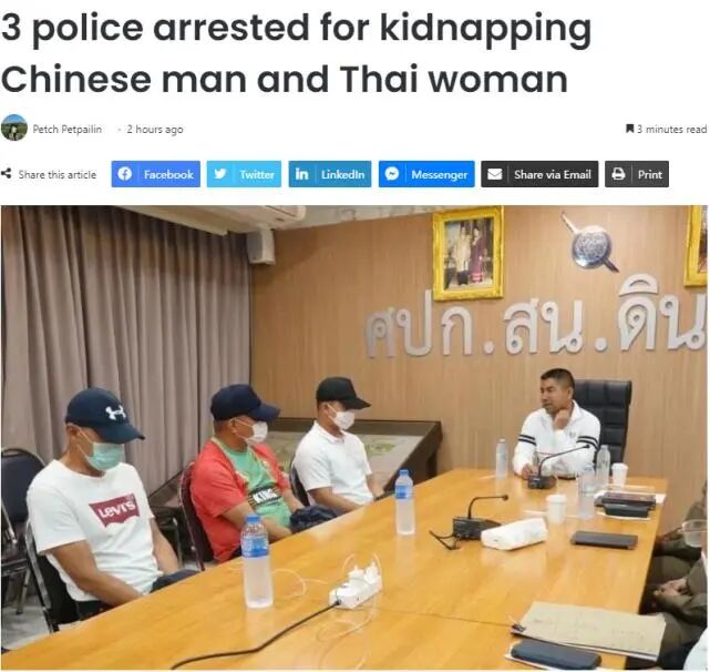 热搜！泰国警察绑架中国人，3人被捕1人在逃！泰总理紧急下令…（组图） - 3