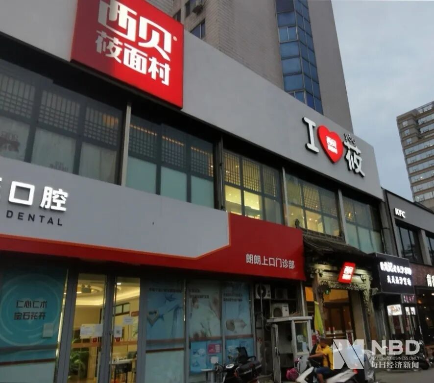 月收入5000以下不该吃西贝？西贝离职副总裁“神评论”冲上热搜，网友们炸锅了（视频/组图） - 6