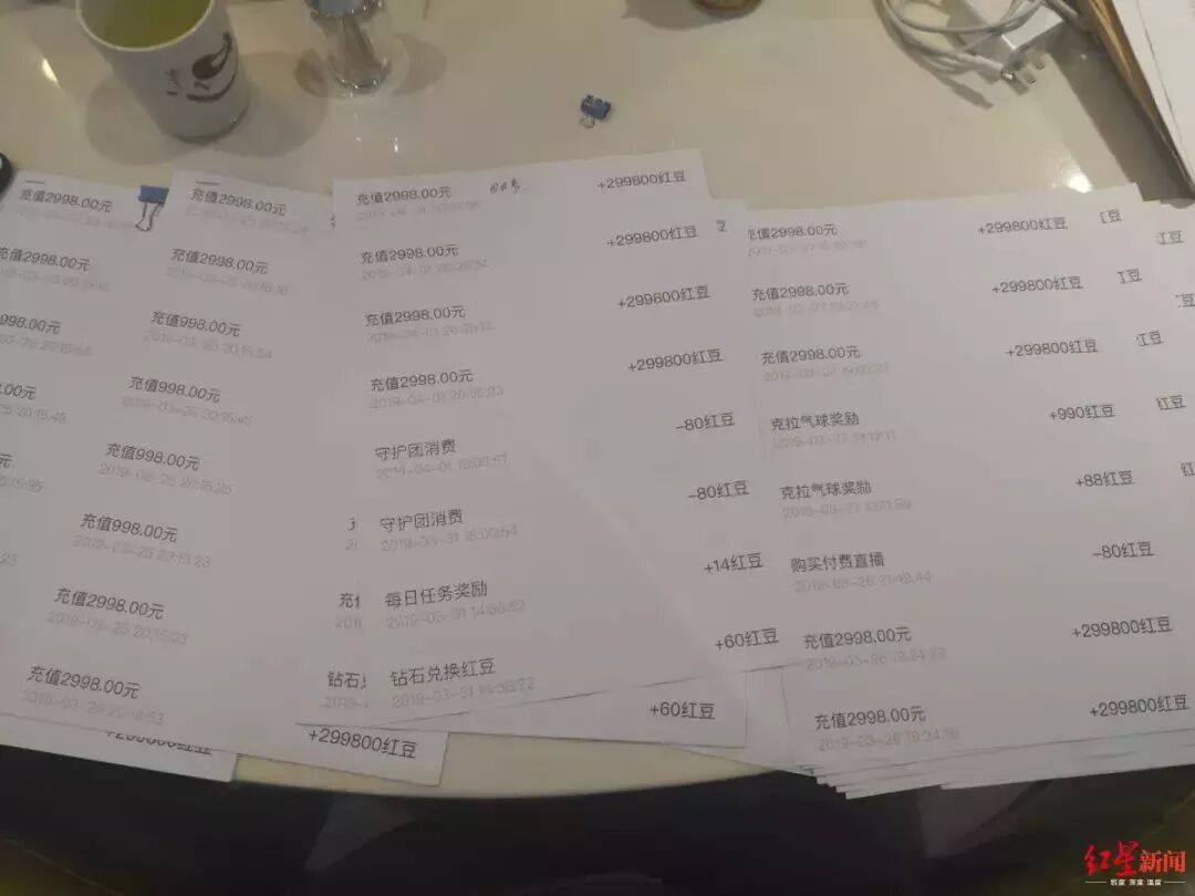 红包主持人近200万！11岁男童写检视：需到礼品，会真的憋屈(图8)