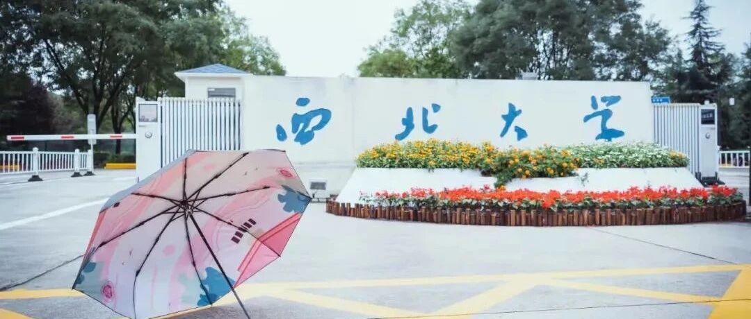 号召捐"一杯奶茶钱"？这所知名211大学"穷"上热搜!网友热议