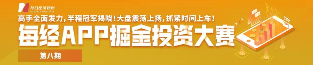 大Vaccounts投资理财 ,陈晓东300万买车款近乎亏光!(图1) 大Vaccounts投资理财 ,陈晓东300万买车款近乎亏光!(图1)