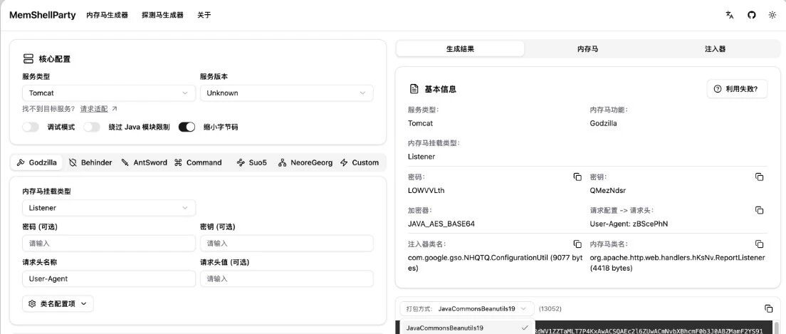 Example Image