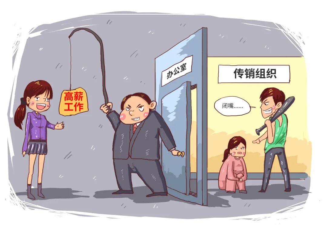 金融骗局名称_金融骗局套路_金融骗局