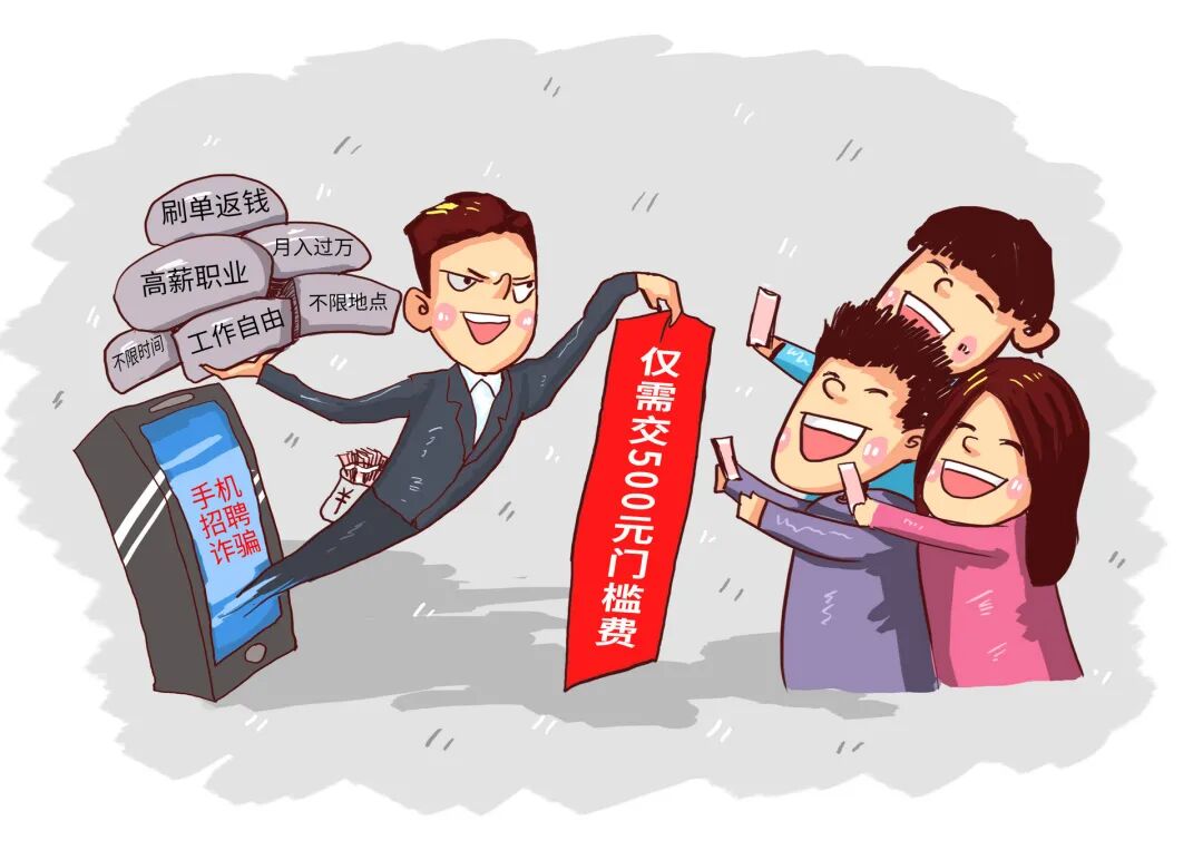 金融骗局套路_金融骗局_金融骗局名称