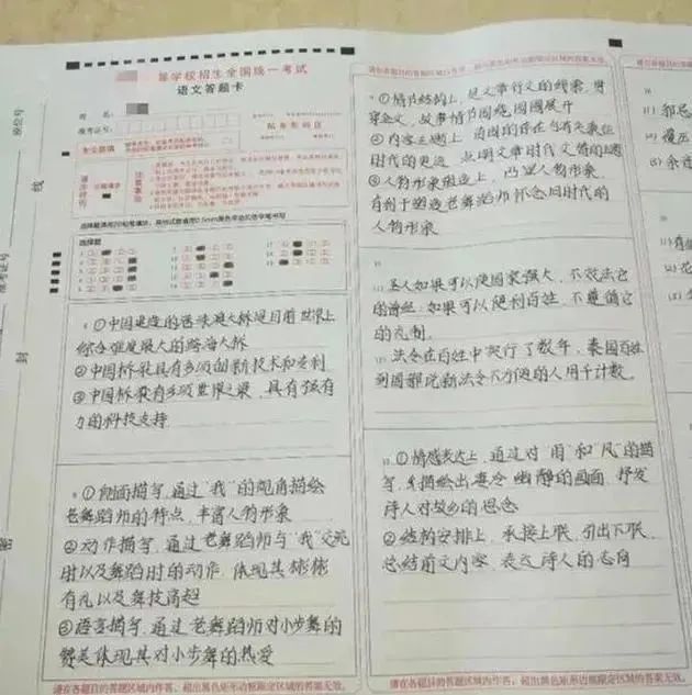 字写得好，考试都能多加5分？这套线上5天教学很适合你家孩子