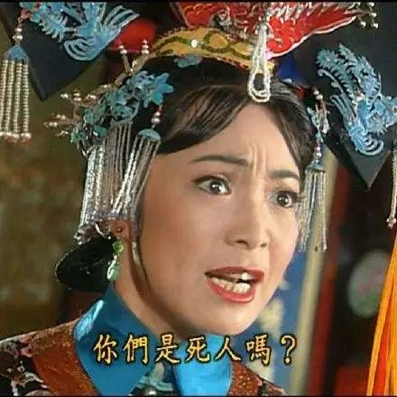 看完這幾部劇讓你讀懂80%清朝的歷史 歷史 第17張