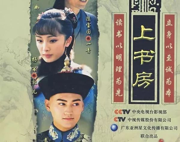 看完這幾部劇讓你讀懂80%清朝的歷史 歷史 第12張