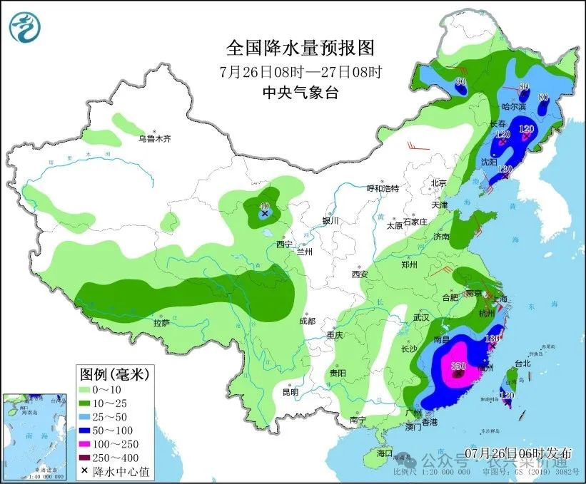 2024年07月26日 银川天气