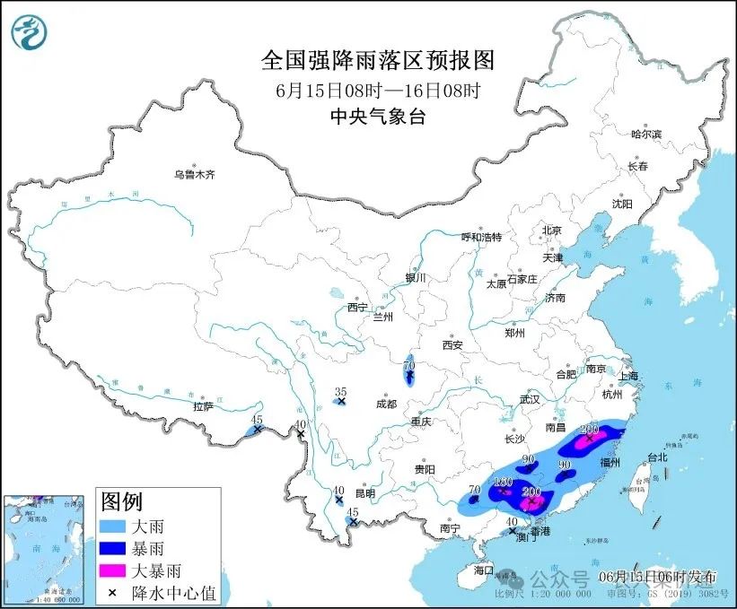 江南华南等地有持续性较强降雨河南安徽湖北等地有高温（附2024年6月15日全国天气预报）