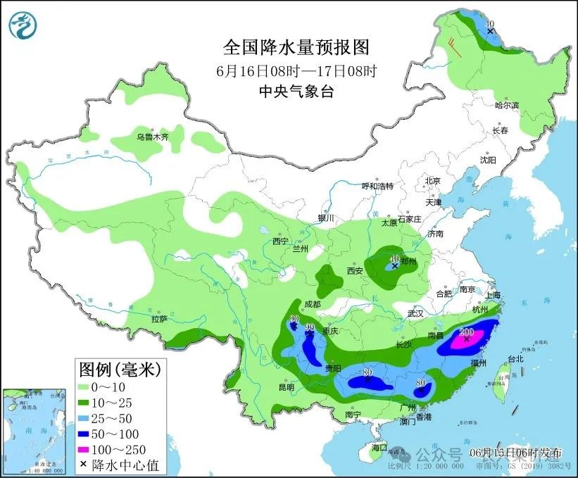 2024年06月15日 五华天气