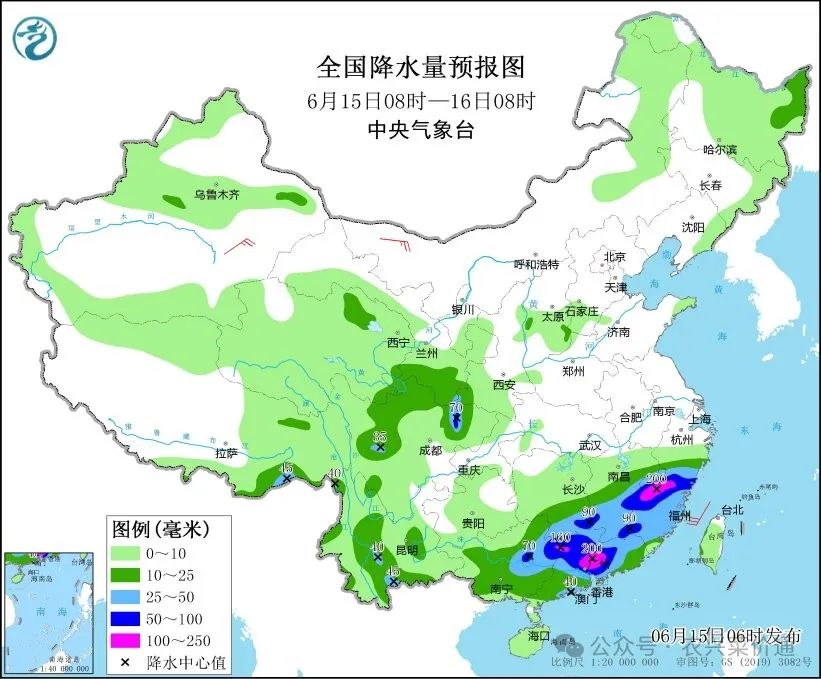 2024年06月15日 五华天气