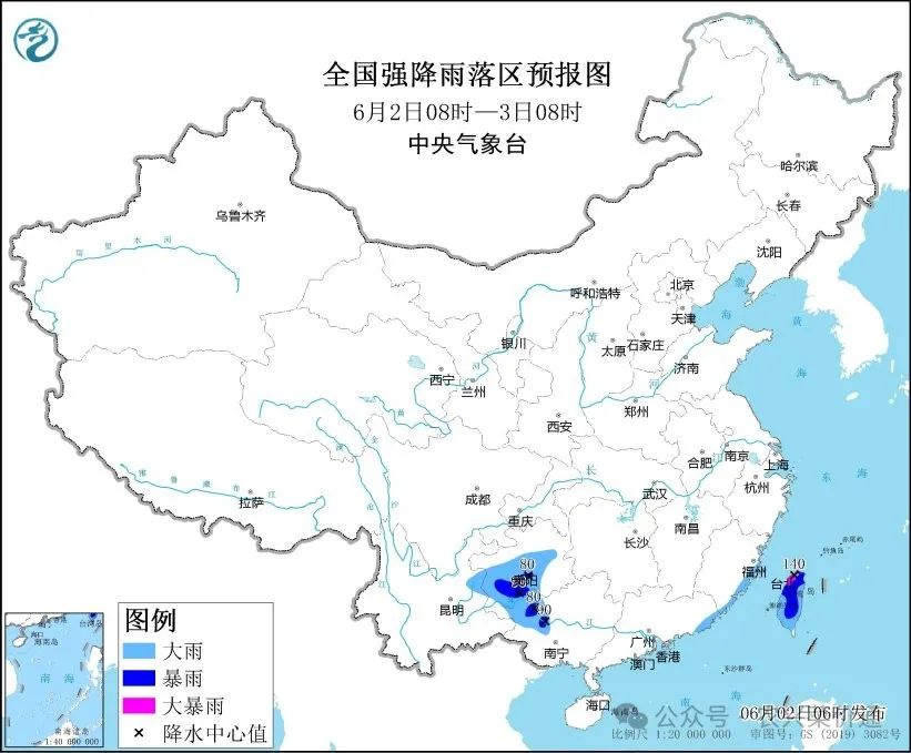 2024年06月03日 施甸天气