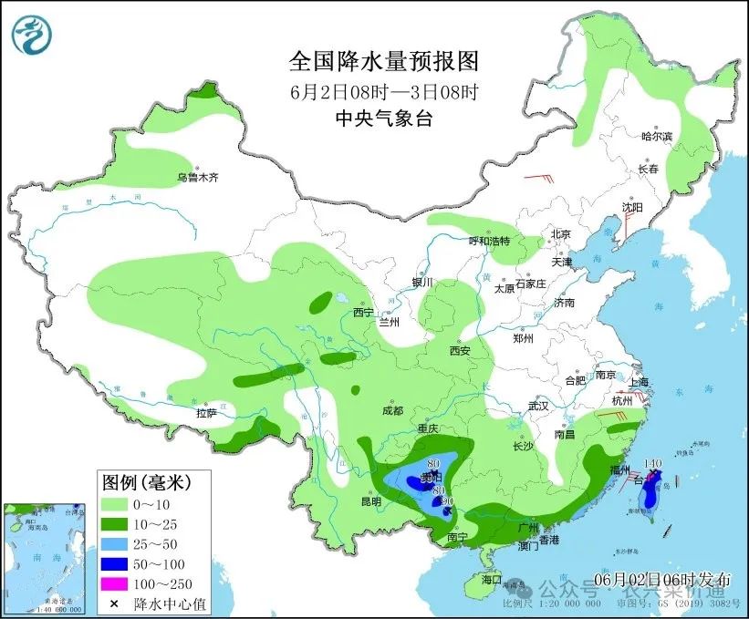 2024年06月03日 施甸天气