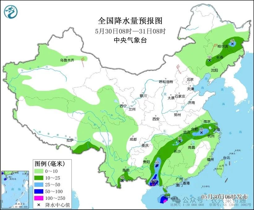 2024年06月01日 五华天气